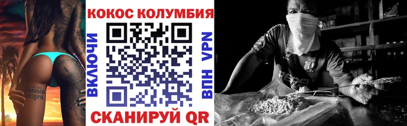 Где найти наркотики Кологрив Амфетамин  Codein  Мефедрон  ГАШ  COCAIN  Бошки Шишки 