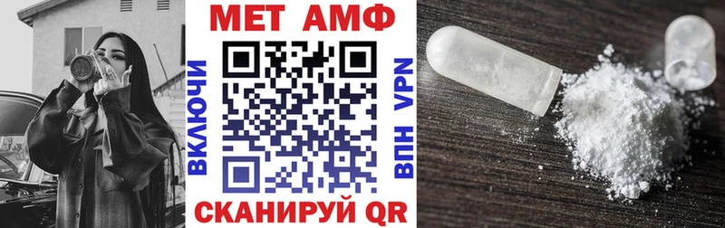 Amphetamine Premium  blacksprut ссылка  Кологрив 