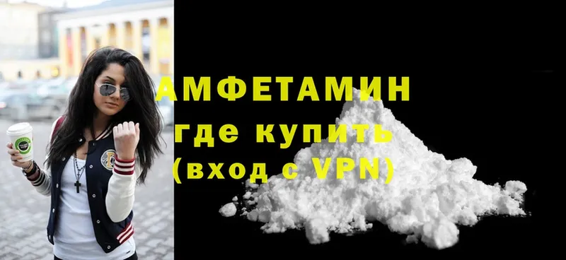 Amphetamine 97%  купить наркотики сайты  omg рабочий сайт  Кологрив 