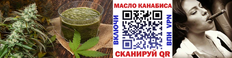 где можно купить наркотик  Кологрив  Canna-Cookies конопля 
