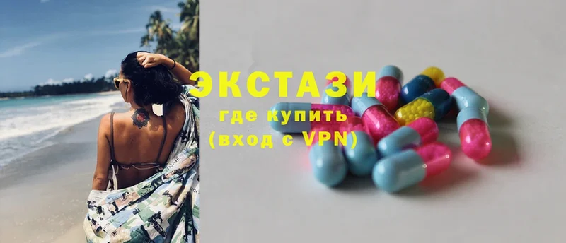 Ecstasy бентли  купить  сайты  Кологрив 