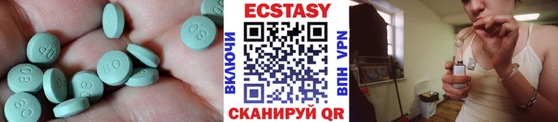 Экстази VHQ  мега сайт  Кологрив  магазин   