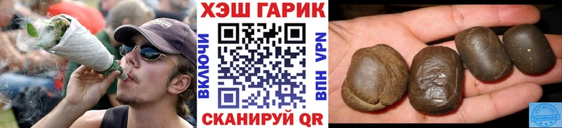 наркота  Кологрив  ГАШИШ Cannabis 