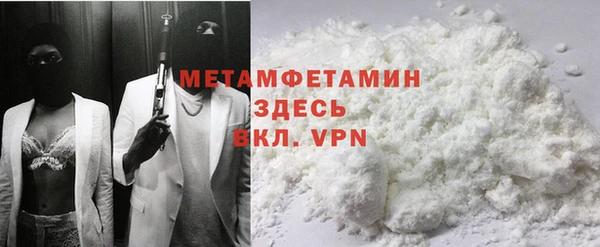 стафф Корсаков
