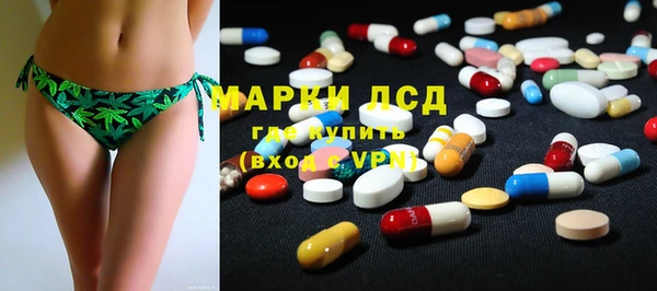 марихуана Кодинск