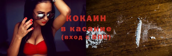 молекула духа Киренск