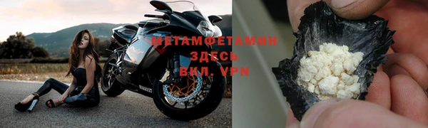мефедрон VHQ Костерёво