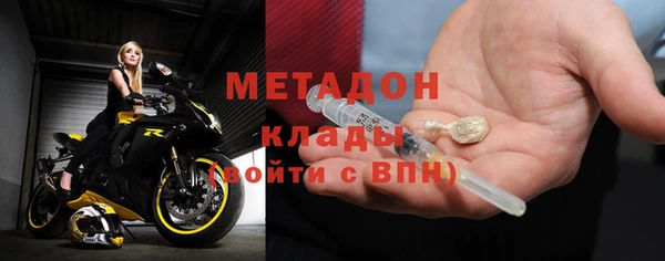 амф Козловка