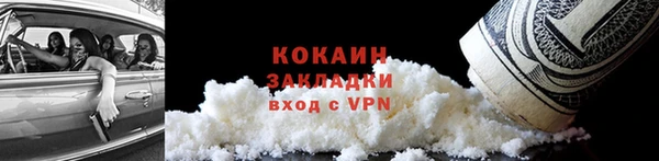 марихуана Кодинск