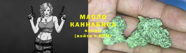 бутират Коряжма
