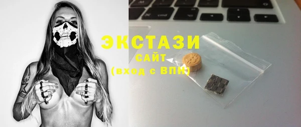 стафф Корсаков