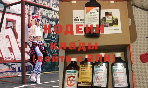 марихуана Кодинск