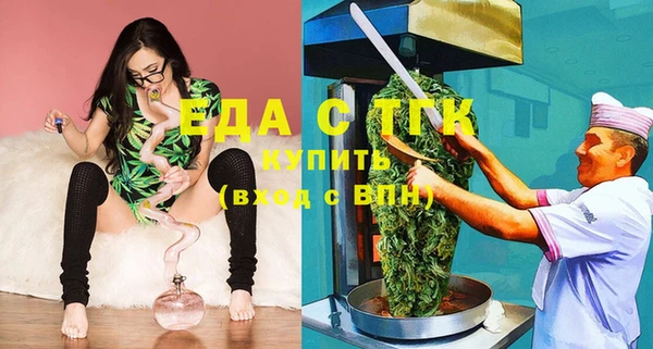 бутират Коряжма