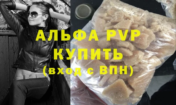 марихуана Кодинск