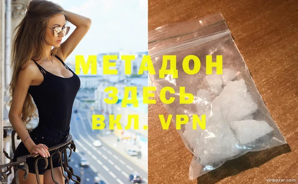 марихуана Кодинск