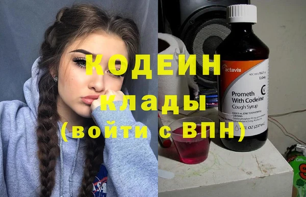 бутират Коряжма