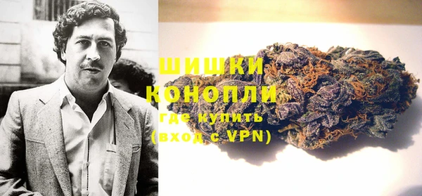 марихуана Кодинск