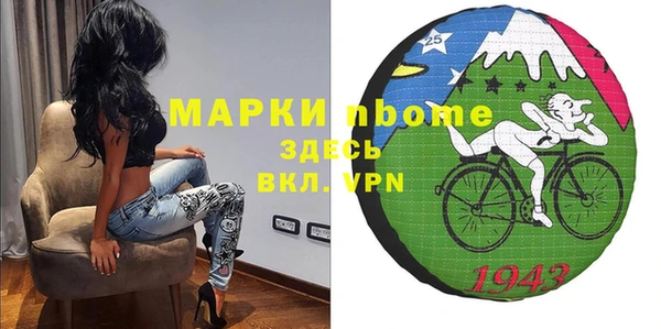 мяу мяу мука Козельск