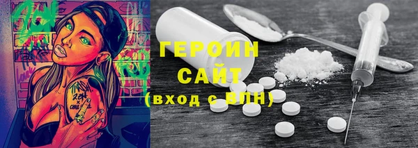 мефедрон VHQ Костерёво
