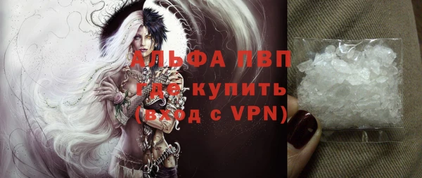 тгк Ветлуга