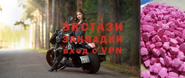 молекула духа Киренск