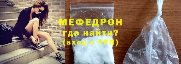 мяу мяу мука Козельск