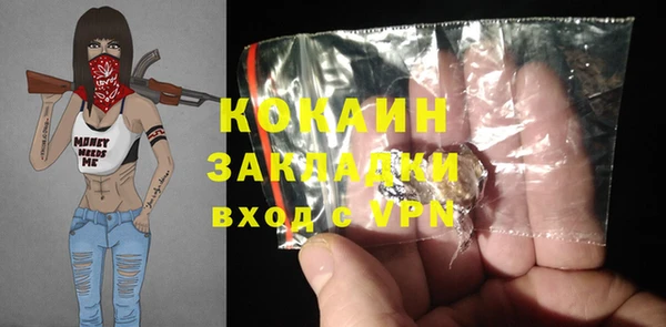каннабис Видное