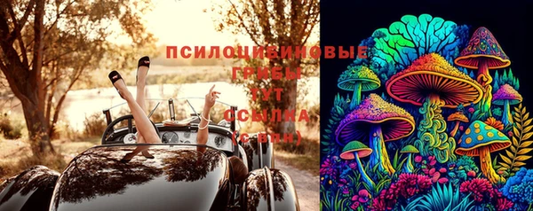 кокаин премиум Киреевск