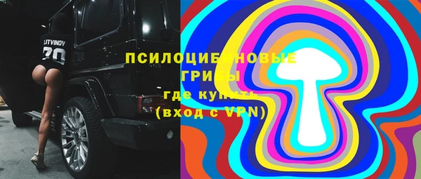 кокаин премиум Карпинск