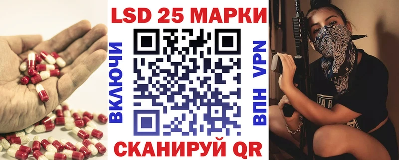 LSD-25 экстази кислота  цены наркотик  Кологрив 