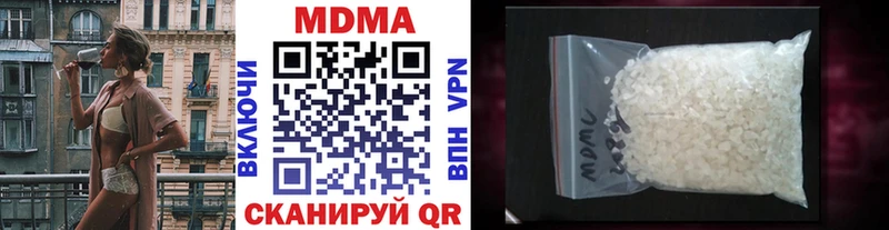 МДМА VHQ  Кологрив 
