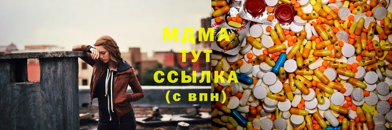 MDMA молли  наркотики  Кологрив 