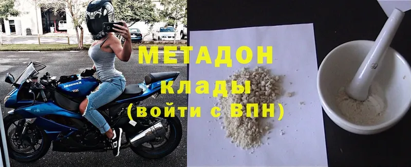 это какой сайт  OMG вход  Кологрив  Метадон кристалл 